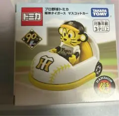 プロ野球トミカ 阪神タイガース 球団マスコットカー　トラッキー　未開封品　ラスト