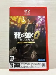 Nintendo Switch2 龍が如く0 誓いの場所 ディレクターズカット