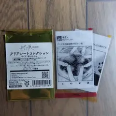 「ギヴン展」事後通販　クリアシートコレクション　全12種