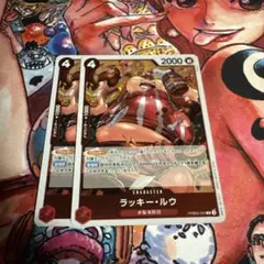[24時間以内発送]ラッキー・ルゥ R 2枚 PRB02-003