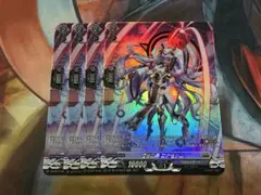 ヴァンガード 竜魂鳴導 柩機の兵 エクセシム SR3枚