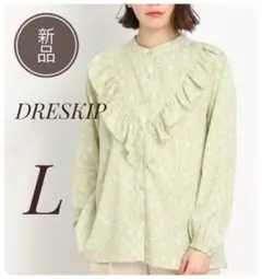 新品【ドレスキップ】ボタニカルプリント　Vフリルブラウス L