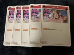 胴だよ胴！　橘ひなの　BP01-054　Xross Stars