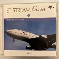 JET STREAM Forever 2 Mind