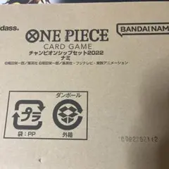 ONE PIECE CARD GAME チャンピオンシップセット2022 ナミ
