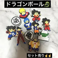 ドラゴンボールクロックス飾りクロックスシビッツセット売り悟空