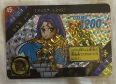 聖闘士星矢　ムウ　カードダス　セイントパラダイス