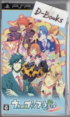 【20％引き対象】うたの☆プリンスさまっ♪Repeat [PSP]