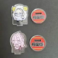 極楽街 アクリルminiフィギュア 第1弾 タオ ネイ