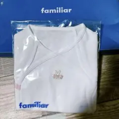 新品　ファミリア　打合せ半袖肌着　50〜60