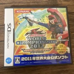 遊戯王ファイブディーズワールドチャンピオンシップ2011 オーバー・ザ・ネクサス