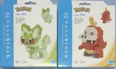 【新品】ナノブロック　ポケモン　パルデア御三家 2点セット