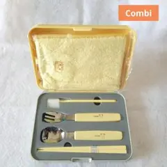 【新品・未使用】Combi　コンビ　ベビー　幼児　カトラリーセット　イエロー