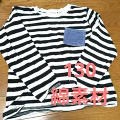 pranshes ストライプ Tシャツ 130