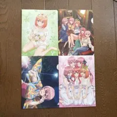 五等分の花嫁 クリアファイル(小さい）4枚セット