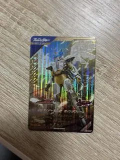 ガンバレジェンズ SC04-030 仮面ライダー電王 ウィングフォーム