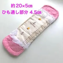 ￼￼￼3 水筒肩紐カバー　肩ベルトカバー　レース　マリン柄　ピンク　幼稚園