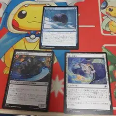 マジック：ザ・ギャザリング カードセット