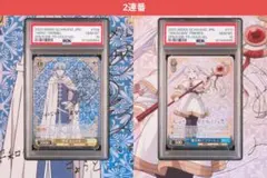 勇者ヒンメルSP トレーディングカード 2025年最新】“勇者”ヒンメル SPの人気アイテム - メルカリ