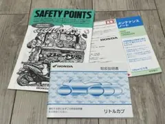 Item thumbnail for item 333b261e-9422-42dd-9d9f-350685b538dc