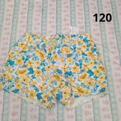 花柄ショートパンツ　120