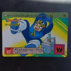DRAGON QUEST 1991 CARD　MADE IN JAPAN