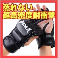 オープンフィンガーグローブ グローブ MMA 総合格闘技 ボクシング 手袋 空手