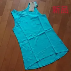 ターコイズ大きめタンクトップL