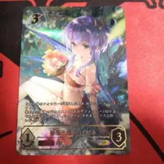 2025年最新】揺蕩う意志 スピネ SPの人気アイテム - メルカリ