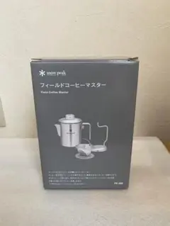 スノーピーク フィールドコーヒーマスター