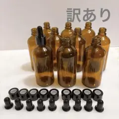 Frcolor 遮光瓶 遮光ビン 100ml 茶色 詰め替え用ボトル ガラス瓶