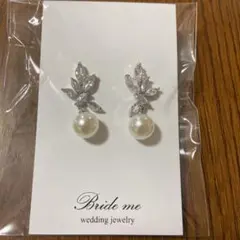 bride me ウェディング ピアス