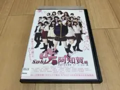 DVD 咲 Saki 阿知賀編 THE MOVIE　桜田ひより