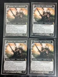 MTG 黒き剣の継承者コーラシュ / Korlash 英語 4枚