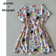 【美品】graniph x Murgraph ワンピース シャツ チュニック