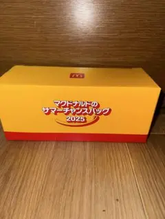 マクドナルド　サマーチャンスバッグ