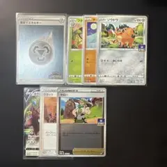 ポケモンカード S-P プロモ　7枚