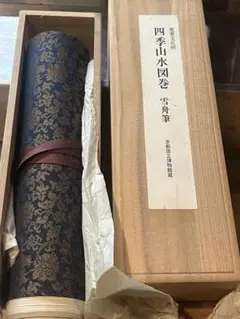 Item thumbnail for item ceafe576-06ac-4d78-bd56-770a159cc420