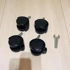[新品] ルミナスノワール　キャスター4個