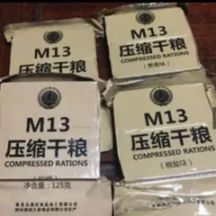 米軍偵察部隊用レーション　マウンテンハウス3個(6食分) 2028-2046迄 2025年最新】レーション mreの人気アイテム - メルカリ
