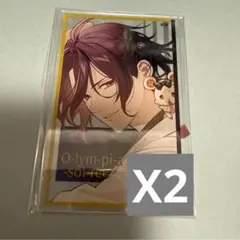オラソワ　アクカ　縁