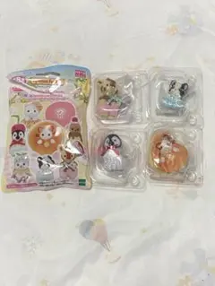 シルバニアファミリーキラキラくじG賞まとめ売り