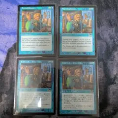 mtg マジックザギャザリング　セカンドチャンス 4枚セット