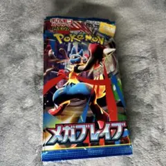 ポケモンカードゲーム メガブレイブ 未開封バラパック×30P