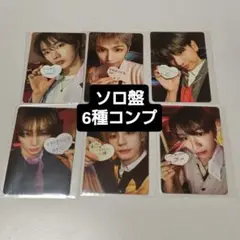BOYNEXTDOOR ボネクド BOYLIFE ソロ盤 6種コンプ セット