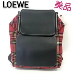 【美品】ロエベ チェック ゴヤ バックパック リュック