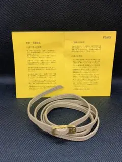 FENDI フェンディ F レザーブレスレット アイボリー バングル