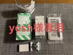 パナソニック あけたらタイマ 2線式 WTC5331WK + ほたるスイッチ
