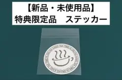 【激レア】　けいおん！　かきふらい　ステッカー　特典限定品　アニメ　漫画　百合