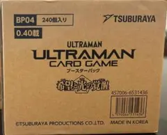 ウルトラマンカード　希望と光の覚醒　カートン